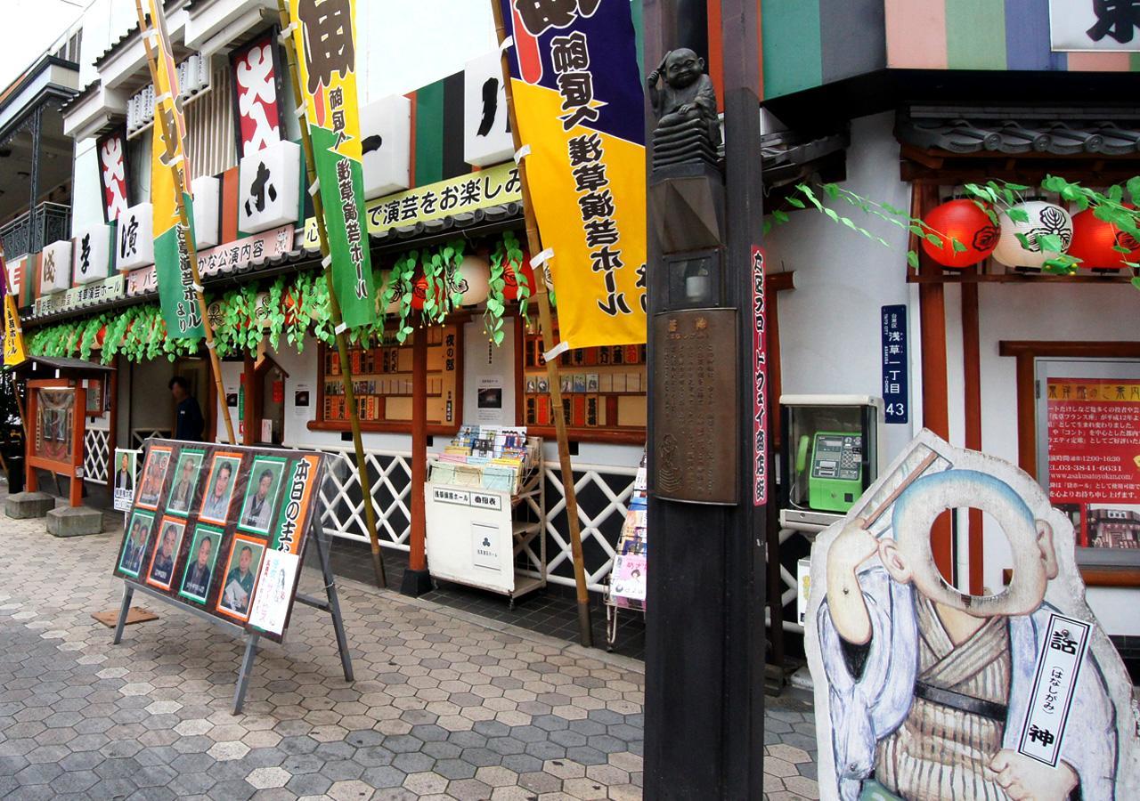 Hotel Trend Asakusa Annex Токио Экстерьер фото